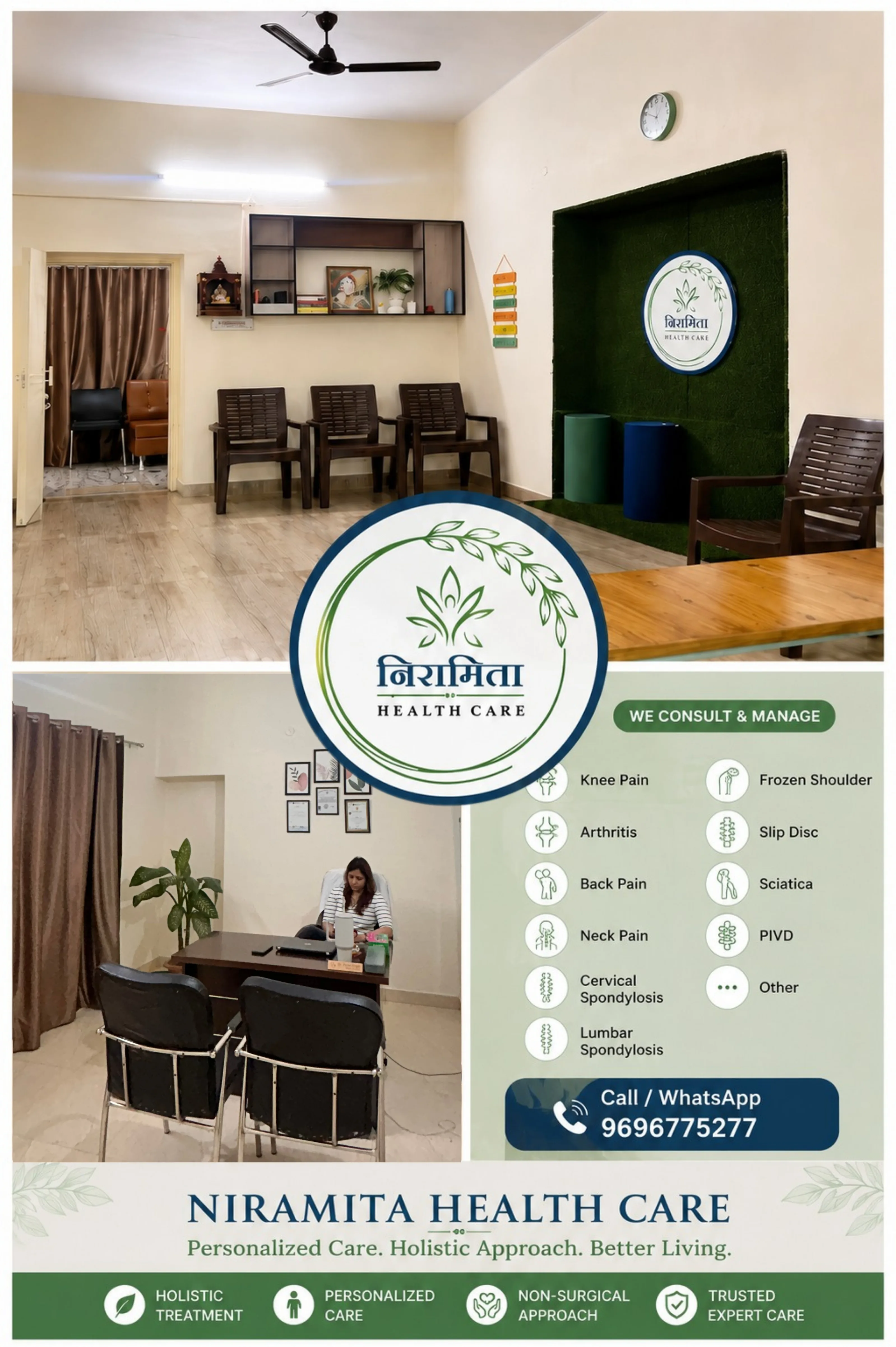 Patient Mobility Support